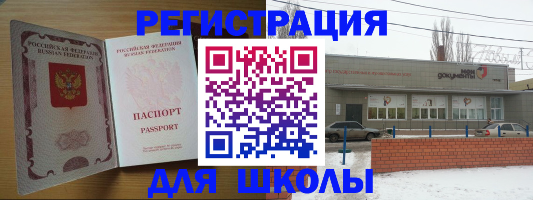 прописка поиск в Алексеевке