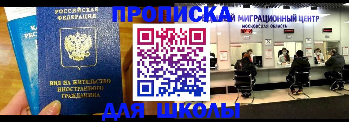 регистрация в Алексеевке